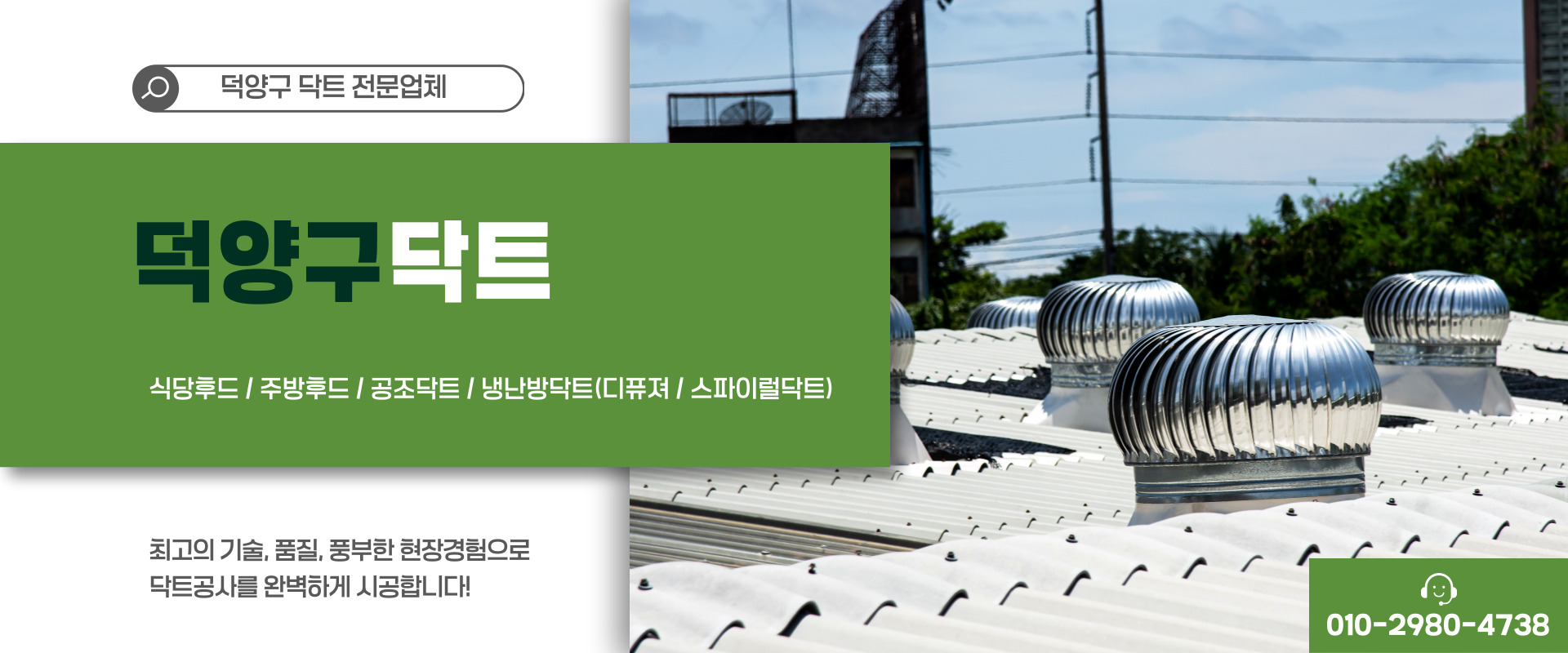 한샘닥트 PC 비주얼 0